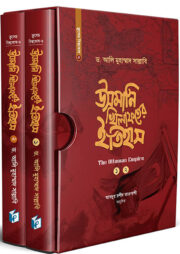 উসমানীয় খিলাফতের ইতিহাস